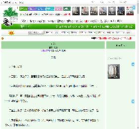 《斩双》羌引　^第66章^ 最新更新:2025-12-21 16:01:57 晋江文学城
