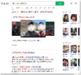 七旬夫妇被邻居持钝器打死_360搜索