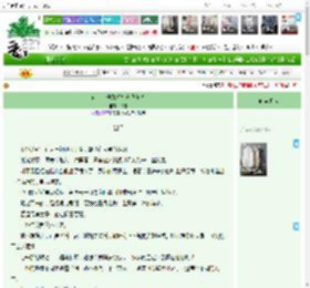《衍宗主他总想知道我秘密》不愚　^第32章^ 最新更新:2025-12-22 01:00:00 晋江文学城