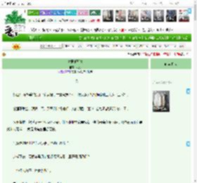 《夫君他醒着》犬羽　^第51章^ 最新更新:2025-12-22 03:00:01 晋江文学城