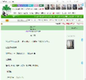 《缚住春光》崔梅梓　^第17章^ 最新更新:2025-12-22 03:24:48 晋江文学城