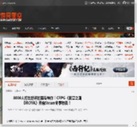 8000人打出好评的黑马神作！CRPG《困兽之国 DROVA》开启Steam冬季特卖！ _ 游民星空 GamerSky.com