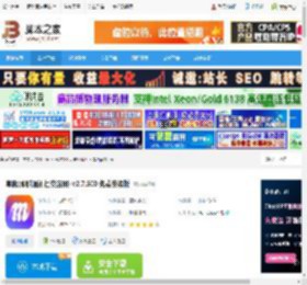 享脉pc端下载 享脉(即时通讯社交应用) v2.7.500 免费安装版 下载-脚本之家