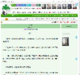 《惊春意》苍见溪　^第41章^ 最新更新:2025-12-22 23:11:58 晋江文学城