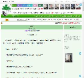 《阎浮梦》陌上无湮　^第84章^ 最新更新:2025-12-22 23:00:18 晋江文学城