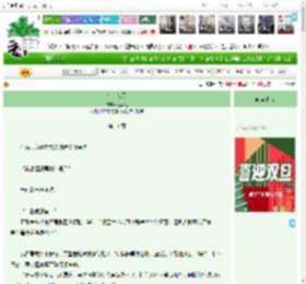 《初言难尽》落梨七　^第11章^ 最新更新:2025-12-23 11:35:22 晋江文学城