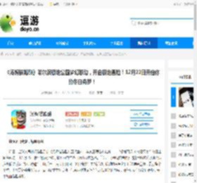 《汤姆猫跑酷》哈尔滨极地公园梦幻联动，开启极地冒险！12月22日开启你的冬日奇梦！ - 逗游网