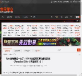 Epic神秘喜加一来了：IGN 9分超现实冒险解谜游戏《Paradise Killer（天堂杀手）》！ _ 游民星空 GamerSky.com