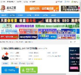 自媒体创作软件下载 创作罐头(自媒体运营管理工具)v1.7.10 官方安装版 下载-脚本之家