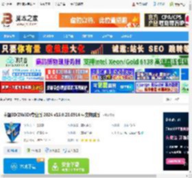 中望3D下载 中望3D(ZW3D)专业版 2024 v15.0.23.0914 中文特别版 下载-脚本之家