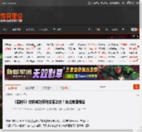 《辐射5》或将成为系列变革之作！走出美国框架 _ 游民星空 GamerSky.com