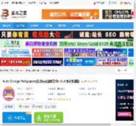 自动更改壁纸工具下载 Auto Change Wallpapers(自动更改壁纸软件) v1.4 免费安装版 下载-脚本之家