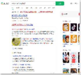 网红黄鱼面馆后厨脏乱差_360搜索