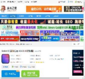 Seelen UI下载 Seelen UI 定制化桌面 v2.4.11 中文安装版 下载-脚本之家