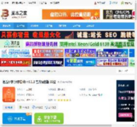橙瓜码字绿色版下载 橙瓜码字(码字软件) v3.1.3 官方绿色版 32位 下载-脚本之家