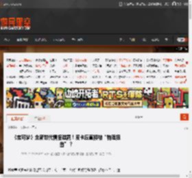 《宝可梦》全新世代情报泄露！皮卡丘直接被“物理扭曲”？ _ 游民星空 GamerSky.com