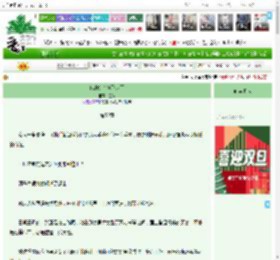 《他的金丝雀飞走了》墨贪　^第50章^ 最新更新:2025-12-26 23:02:00 晋江文学城