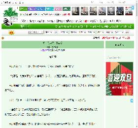 《郡主只谋权，不谋爱》堂前雨燕　^第52章^ 最新更新:2025-12-26 23:00:00 晋江文学城