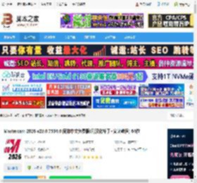 Mastercam2026免费下载 Mastercam 2026 v28.0.7534.0 简体中文免费版(附汉化补丁 安装教程) 64位 下载-脚本之家