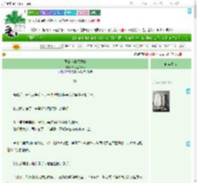 《国公府的盛姑娘》深海里的云朵　^第11章^ 最新更新:2025-07-12 18:16:03 晋江文学城