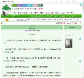《有效禁锢》糜拉　^第25章^ 最新更新:2025-07-12 18:14:54 晋江文学城