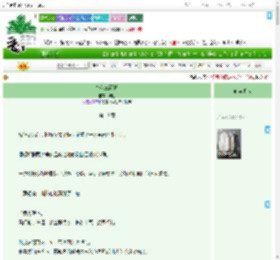 《桃花三两枝》狗柱　^第19章^ 最新更新:2025-07-12 18:00:00 晋江文学城