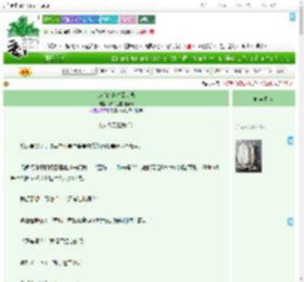 《00后的青春回忆录》秋千上的桂花糖　^第22章^ 最新更新:2025-07-12 18:02:00 晋江文学城
