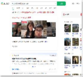 坐男友车发生车祸致高位截瘫_360搜索