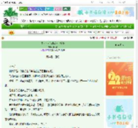 《体制内大佬的咸鱼小娇妻》抹茶酒　^第33章^ 最新更新:2025-08-28 10:30:31 晋江文学城