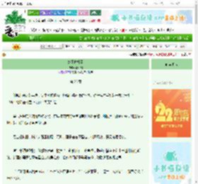 《她不做权臣》鹤汀州　^第26章^ 最新更新:2025-08-28 09:59:28 晋江文学城