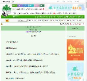 《忠臣大佬为我造反杀疯了》财财大喜　^第4章^ 最新更新:2025-08-28 10:46:04 晋江文学城