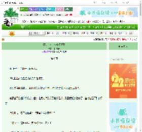《限制文女主但全员重生》孤山月灵　^第6章^ 最新更新:2025-08-28 09:31:00 晋江文学城