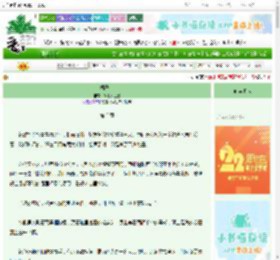 《橘子岛》饼干太上皇　^第3章^ 最新更新:2025-08-28 10:20:54 晋江文学城