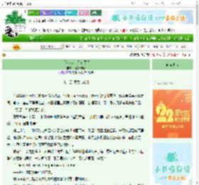 《书签落处，你在页间》风起长安暮　^第94章^ 最新更新:2025-08-28 10:24:25 晋江文学城