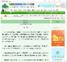 《云火之路》流云里　^第14章^ 最新更新:2025-08-28 10:29:50 晋江文学城