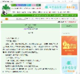 《满月，满月，照明途》极闲攻　^第63章^ 最新更新:2025-08-28 09:44:06 晋江文学城