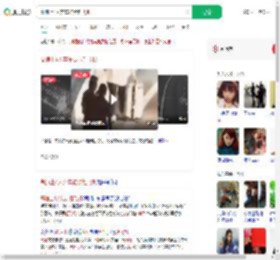 高速上4人弃车徒步赶飞机_360搜索