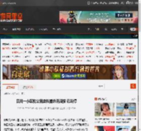 四川一小区物业回应拟捕杀流浪猫 已叫停 _ 游民星空 GamerSky.com