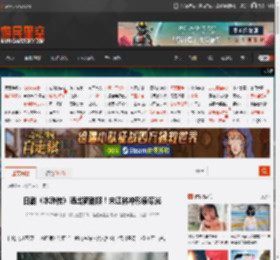 日剧《水浒传》晒出新剧照！宋江林冲形象曝光 _ 游民星空 GamerSky.com