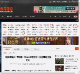 《合金装备3：重制版》Steam多半好评：优化糟糕 价格太贵 _ 游民星空 GamerSky.com