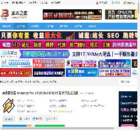 Winamp汉化版下载 音乐播放器 Winamp Pro V5.63 build 3235 烈火汉化增强版 下载-脚本之家