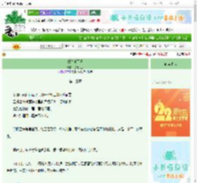 《姐你睡了吗》蔷薇岛主　^第13章^ 最新更新:2025-08-29 03:05:49 晋江文学城