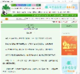 《山海绘卷的路人》一茶哩　^第27章^ 最新更新:2025-08-29 00:41:09 晋江文学城