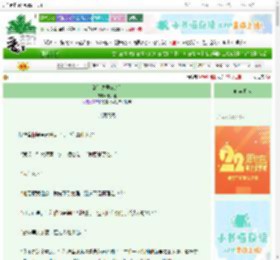 《清冷夫君OOC后》十六楹　^第25章^ 最新更新:2025-08-29 00:30:00 晋江文学城