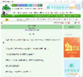 《他不是我夫君》笑安然　^第13章^ 最新更新:2025-08-29 00:30:00 晋江文学城