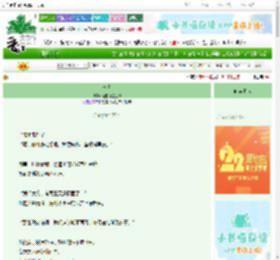 《昨日》睡醒了就工作　^第29章^ 最新更新:2025-08-29 02:10:15 晋江文学城