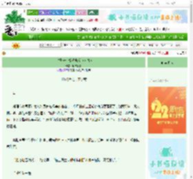 《白雪歌送逃婚者归京（女尊）》晒裈花下　^第18章^ 最新更新:2025-08-29 01:45:33 晋江文学城