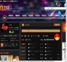 友谊之光 DJ音乐网