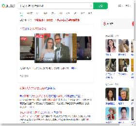 不满女儿嫁70岁老头杀婿_360搜索