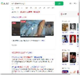 海滩光脚踩到死鱼后进ICU_360搜索